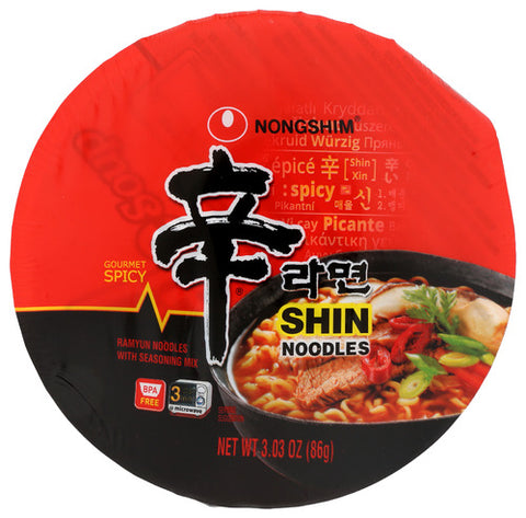 Soup Bowl Ndle Shin Grmt - 3.03 OZ (Case of 12)