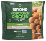 Popcorn Chicken Plant Bas - 10 OZ (Case of 8)