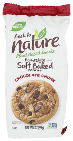 Cookie Cho Chnk Hmsty - 8OZ (case of 6)