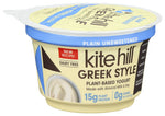 Yogurt Greek Style Plain - 5.3FO (case of 8)