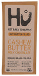 Bar Cashew Btr Mlk Choc - 2.1OZ (case of 6)