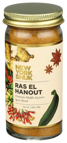 Spice Hanout Ras El - 1.6 OZ (Case of 12)