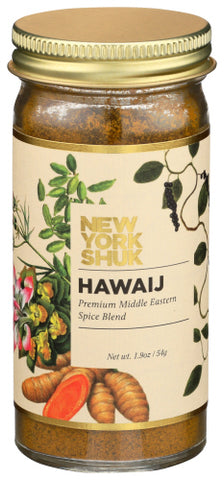 Spice Blend Hawaij - 1.9 OZ (Case of 12)