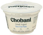 Yogurt Grk Nf Plain - 5.3FO (case of 12)